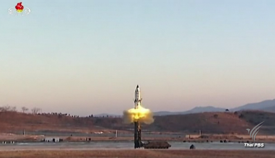"เกาหลีเหนือ" ยืนยันประสบความสำเร็จทดสอบขีปนาวุธ
