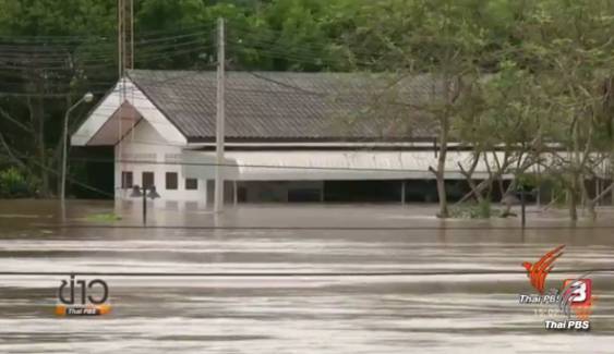 น้ำท่วมเมืองเลยยังวิกฤต ปิดสถานที่ราชการ