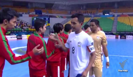 ไทย ชนะ อินโดนีเซีย 4-2 เข้ารอบรองชนะเลิศ ฟุตซอลยู-20 ชิงแชมป์เอเชีย 