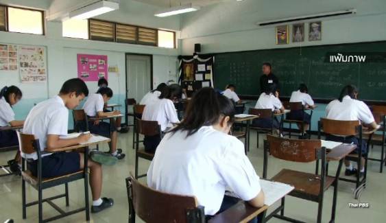 สทศ.พบเด็ก ป.6 สอบอัตนัยภาษาไทยโอเน็ตปีแรก “เขียนคำผิด-ผิดความหมาย”