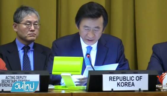 เกาหลีใต้เรียกร้อง UN ระงับให้สมาชิกภาพโสมแดง