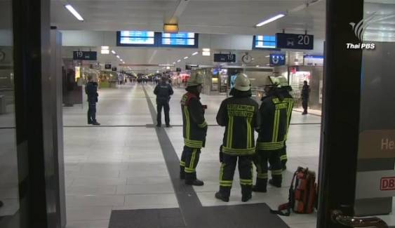 ระทึก ผู้ก่อเหตุใช้ขวานไล่ทำร้ายประชาชนที่สถานีรถไฟในเยอรมนี เจ็บ 5 คน