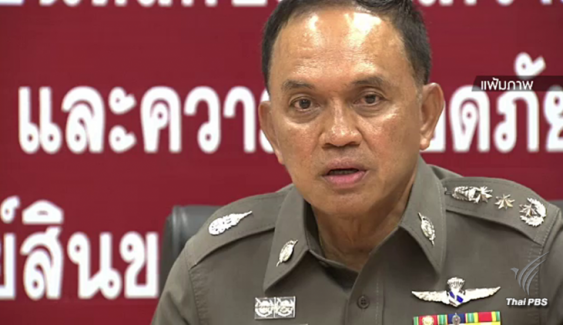 ผบช.น.เผยแจ้งความดำเนินคดี 2 ผู้ร่วมงานเสวนา "ตำรวจไทยมีไว้ทำอะไร" ข้อหาหมิ่นประมาท