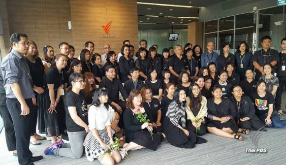 พนักงาน Thai PBS ให้กำลังใจ ผอ.ส.ส.ท