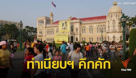 นายกฯ พร้อมพัฒนาเด็กไทยให้มีความรู้คู่คุณธรรม 