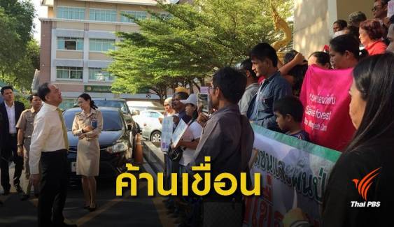 ชาวบ้านครศรีธรรมราช-พัทลุงบุกค้าน 3 เขื่อนภาคใต้