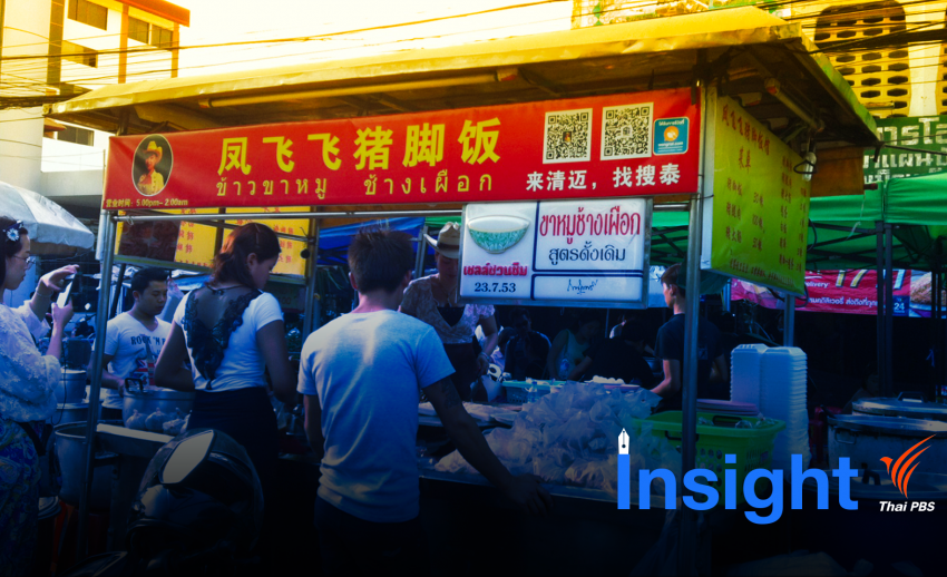 Insight : ธุรกิจท่องเที่ยวเชียงใหม่ต้องปรับตัว เมื่อตลาดจีนเปลี่ยน