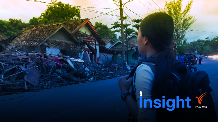 Insight : ชีวิตนักข่าว ในพื้นที่แผ่นดินไหวอินโดนีเซีย