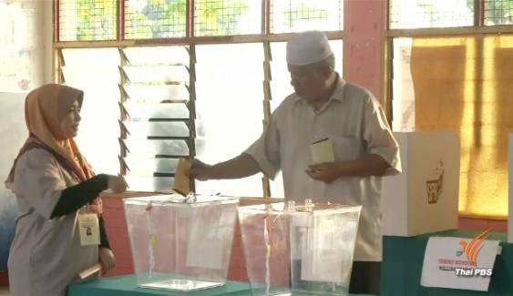  ชาวมาเลเซียลุ้นผลนับคะแนนเลือกตั้ง ครั้งที่ 14 