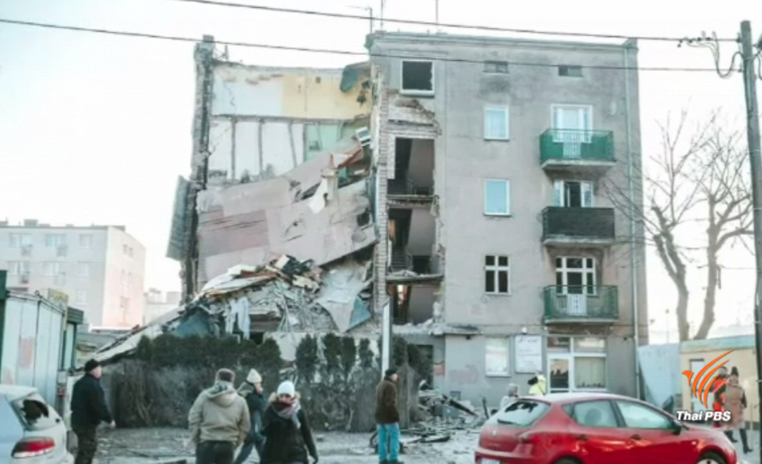 อพาร์ทเม้นท์ถล่มในโปแลนด์ เสียชีวิตอย่างน้อย 4 คน 