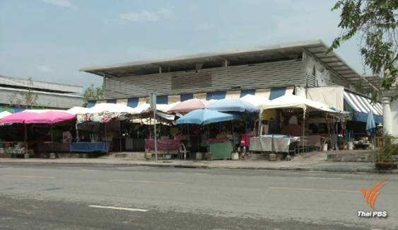  รื้อหมด 5 ตลาดในหมู่บ้านเสรีวิลลา