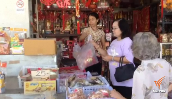 ประชาชนเริ่มซื้อของไหว้ เทศกาลตรุษจีนคึกคัก