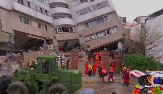 ทีมกู้ภัยไต้หวัน ยังเดินหน้าค้นหา "ผู้สูญหาย" 58 คน จากแผ่นดินไหว 