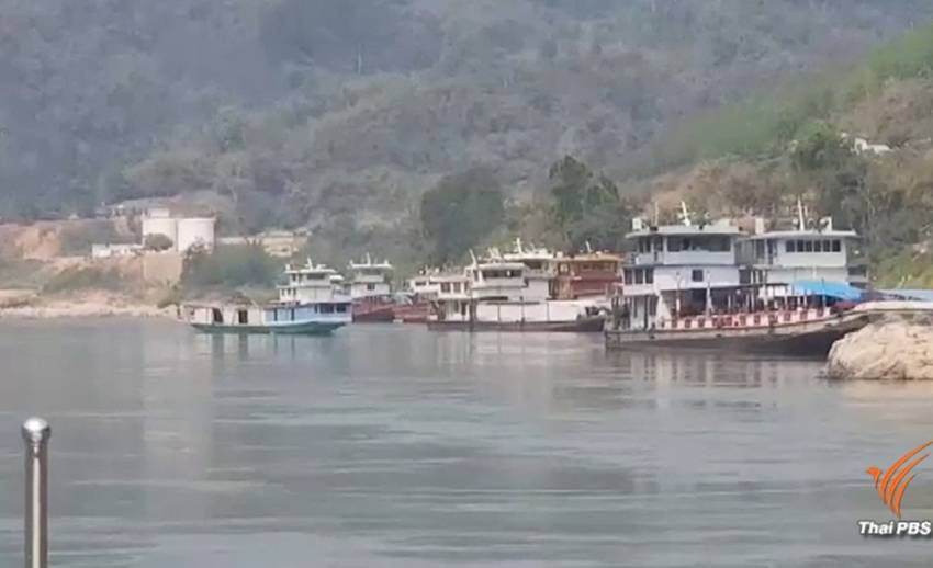 ภัยแล้งส่อรุนแรง แม่น้ำโขงเชียงรายลดระดับกระทบเดินเรือ