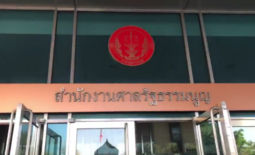 เลือกตั้ง2562: ลุ้นศาลรัฐธรรมนูญพิจารณาคำร้อง "สูตรคำนวณ ส.ส.ปาร์ตี้ลิสต์" บ่ายนี้