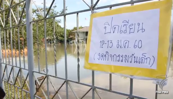 "พุนพิน” รับมือมวลน้ำขึ้นสูงสุดวันนี้ 