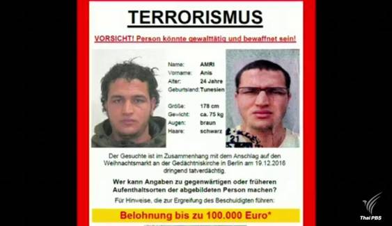 เยอรมนีเสนอเงินให้ผู้แจ้งเบาะแสผู้ต้องสงสัยโจมตีกรุงเบอร์ลิน