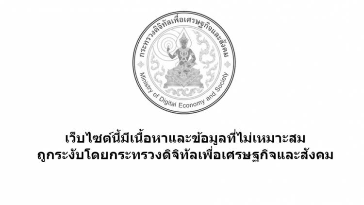 สันติบาล 4 ปัดมี จนท.ค้นสำนักงานบีบีซีไทย เตรียมเรียกแอดมินเว็บไซต์ให้ข้อมูล 