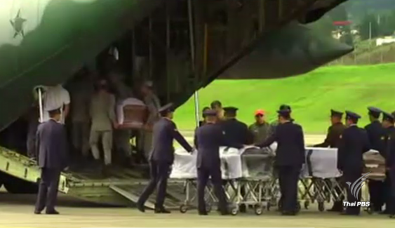 "โคลอมเบีย" ส่งร่างผู้เสียชีวิตจากเหตุเครื่องบินตกกลับบราซิลแล้ว