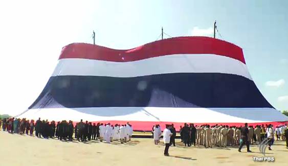 เชียงรายเชิญธงชาติไทยใหญ่ที่สุดในโลก
