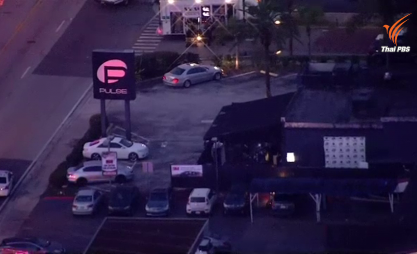 โศกนาฏกรรมที่ Pulse "บาร์ที่ร้อนแรงที่สุดในออร์แลนโด" 