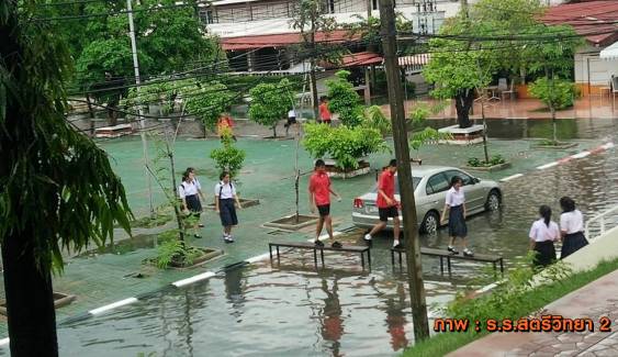 น้ำท่วมกรุงเทพฯ โรงเรียนประกาศหยุด 3 แห่ง