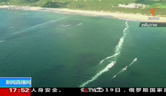 จับตาศาลอนุญาโตฯ กรุงเฮก ตัดสินคดีฟิลิปปินส์ฟ้องจีนรุกล้ำทะเลจีนใต้วันนี้ 