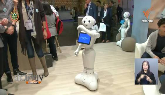 ฝรั่งเศสผลิตหุ่นยนต์คล้ายมนุษย์ “เปปเปอร์” รุ่นปรับปรุง พร้อมทำงานด้านลูกค้าสัมพันธ์แทนคน