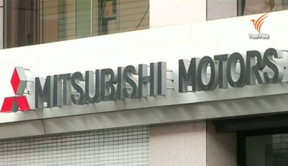 นิสสันอาจระงับซื้อหุ้นมิตซูบิชิ หากการโกงข้อมูลประหยัดน้ำมันเชื้อเพลิงในรถยนต์ขยายออกนอกญี่ปุ่น 