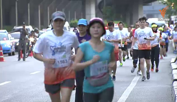  นักวิ่งกว่า 4,000 คน ร่วมกิจกรรม "แบ่งน้ำใช้ ปันน้ำใจ สู้ภัยแล้ง มินิมาราธอน"