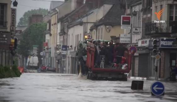น้ำท่วมฝรั่งเศสยังวิกฤต เร่งอพยพ ปชช.ออกจากพื้นที่เสี่ยง 