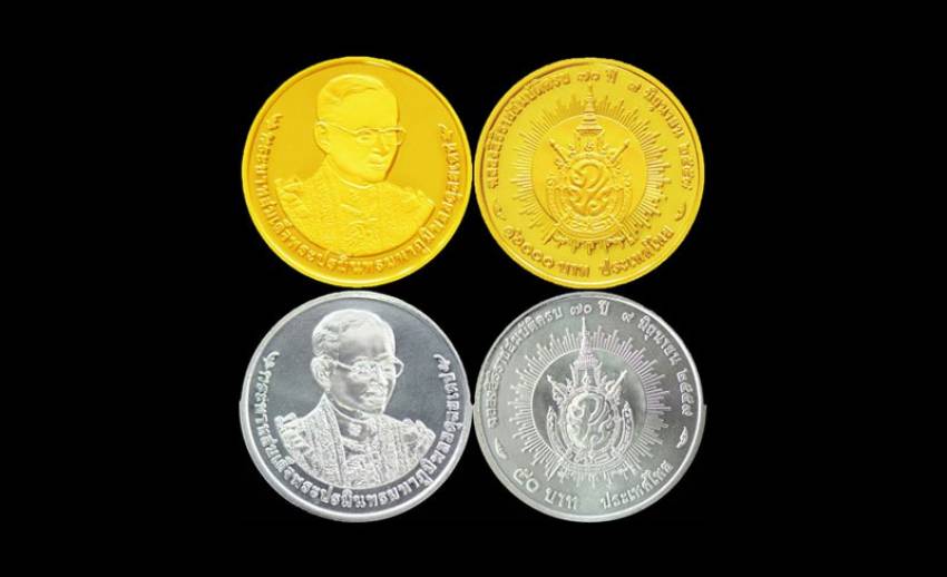 กรมธนารักษ์เปิดจำหน่ายเหรียญกษาปณ์ที่ระลึก "ครองราชย์ครบ 70 ปี "