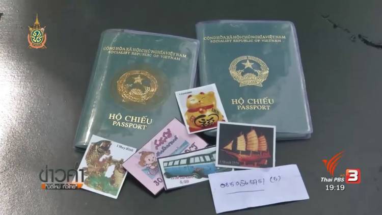 รวบ 3 ค้าเร่เวียดนามจ่ายส่วยสติ๊กเกอร์-ใช้วีซ่าท่องเที่ยว ลอบค้าขายใน จ.นนทบุรี 