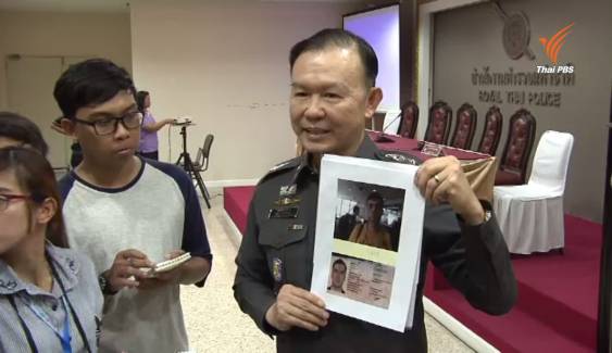 เฝ้าระวัง 3 อุยเกอร์ก่อเหตุรุนแรงในไทย -ตรวจสอบพบเดินทางออกนอกประเทศแล้ว