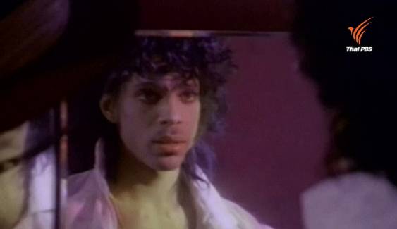"Prince" นักร้องซูเปอร์สตาร์ยุค 80 เสียชีวิตที่บ้านพักในสหรัฐฯ 