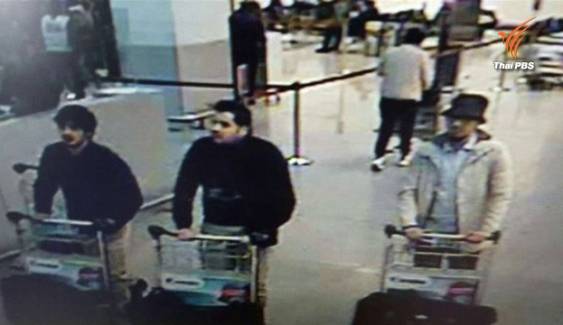 อัยการเบลเยียมระบุตัวผู้ก่อเหตุระเบิดบรัสเซลส์ ทอท.ใช้มาตรการรปภ.เข้ม 6 สนามบินทั่วปท.