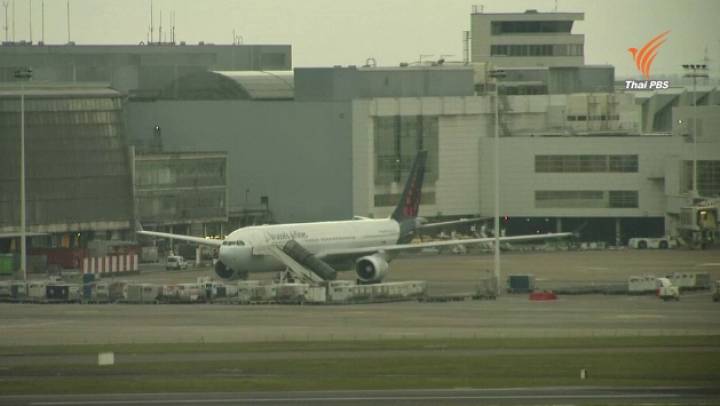 เบลเยียมคุมเข้มความปลอดภัย "สนามบินซาเวนเทม" หลังเปิดให้บริการแล้วบางส่วน