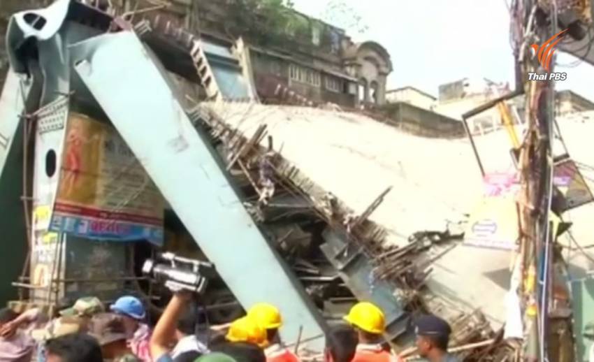 การกู้ภัยเหตุสะพานถล่มในอินเดียใกล้ยุติ ล่าสุดยอดผู้เสียชีวิต 25 คน
