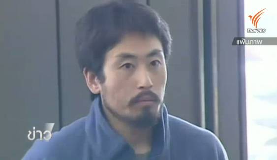 นักข่าวญี่ปุ่นถูกจับเป็นตัวประกันในซีเรียส่งข้อความถึงครอบครัว