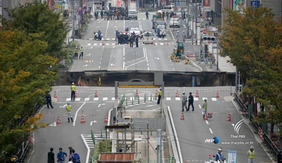 เกิดหลุมยุบขนาดใหญ่ใจกลางเมืองฟูกุโอกะ ญี่ปุ่น ไม่มีรายงานผู้บาดเจ็บ