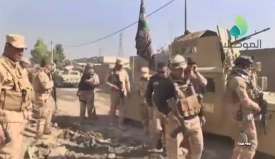ทหารอิรักรุกคืบยึดคืนเมืองโมซูล ตะลึงพบศพถูกตัดหัวนับร้อย