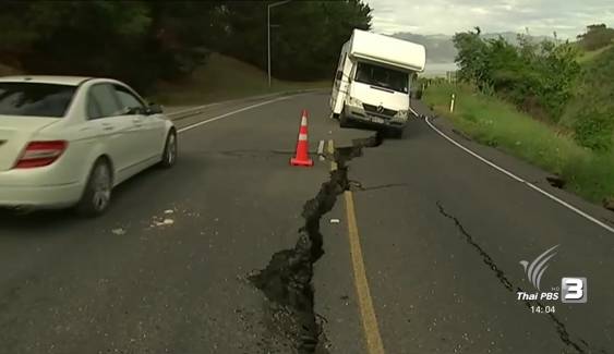 อาฟเตอร์ช็อกขนาด 6.2 ถล่มซ้ำแผ่นดินไหวนิวซีแลนด์ ไม่มีรายงานผู้เสียชีวิต-บาดเจ็บเพิ่ม 