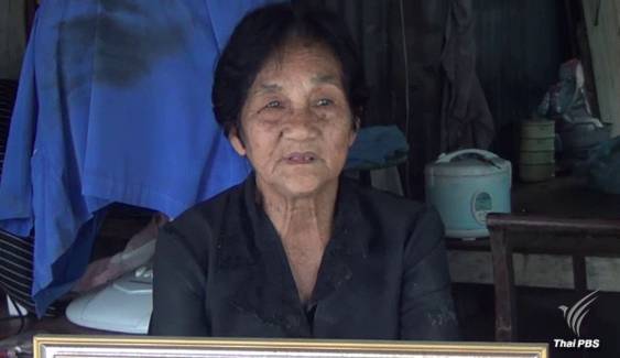 ชาวกุยบุรีปลื้มปีติในหลวงรัชกาลที่ 9 ช่วยรอดชีวิตเมื่อ 46 ปีก่อน
