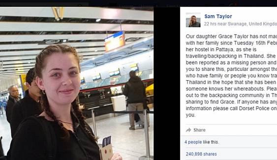 ตร.พบนักท่องเที่ยวสาวชาวอังกฤษ หลังแม่แจ้งหายตัวในไทย