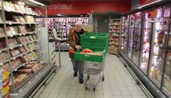 ฝรั่งเศสออกกฎหมายให้ซูเปอร์มาร์เก็ตบริจาคอาหารเหลือจากการขาย