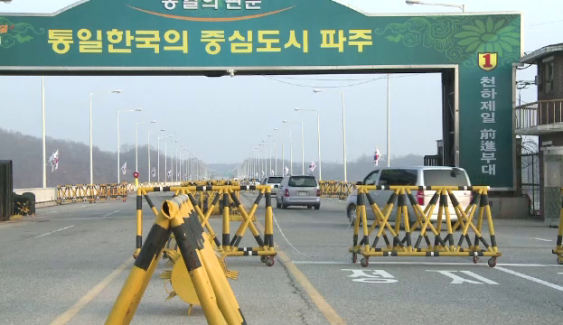 เกาหลีใต้สั่งปิดนิคมอุตสาหกรรมแกซอง ตอบโต้เกาหลีเหนือ ยิงจรวด-ทดลองระเบิดไฮโดรเจน
