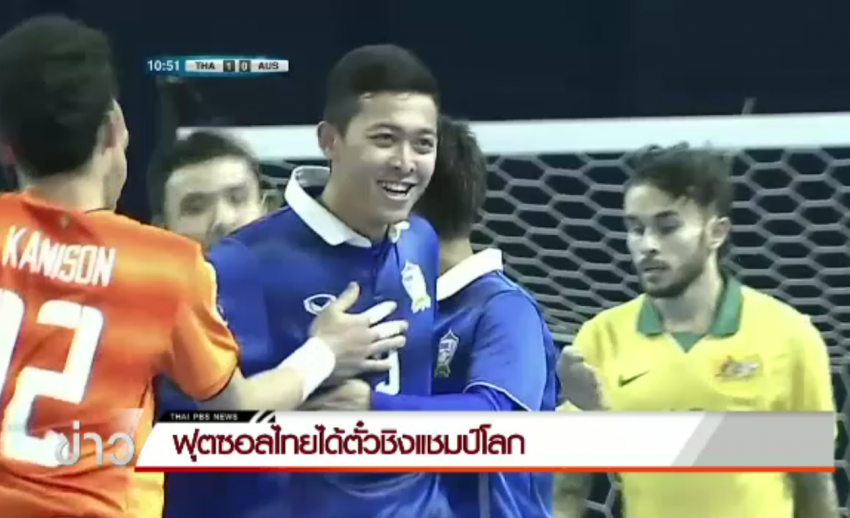 "ศุภวุฒิ-จิรวัฒน์" ซัดเบิ้ลให้ไทย ชนะ ออสเตรเลีย 6-1 เข้ารอบรองฯ-ซิวตั๋วชิงแชมป์โลก