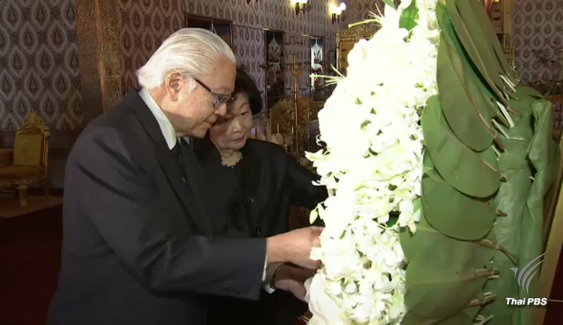 ประธานาธิบดีสิงคโปร์-นายกรัฐมนตรีลาว วางพวงมาลาถวายสักการะพระบรมศพ