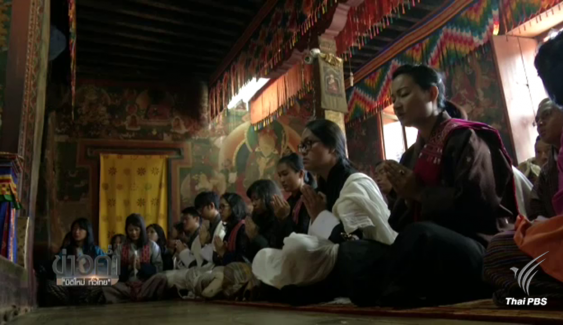 ชาวไทย-ภูฏาน ร่วมพิธีสวดบำเพ็ญพระราชกุศล