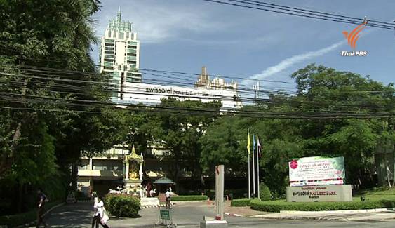 ส.โรงแรมไทยชี้ "ปาร์คนายเลิศ" หยุดกิจการสะท้อนการแข่งขันทางธุรกิจ